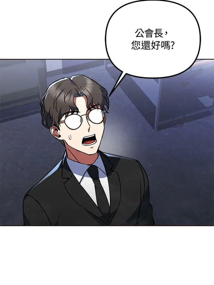 第21话 第96页