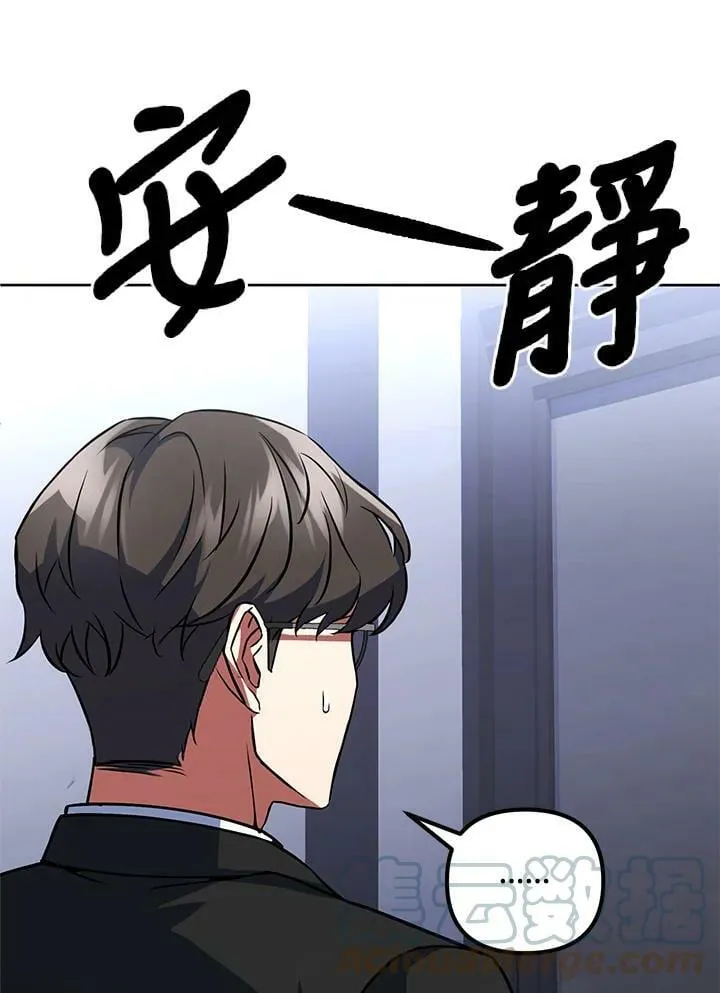 第21话 第97页