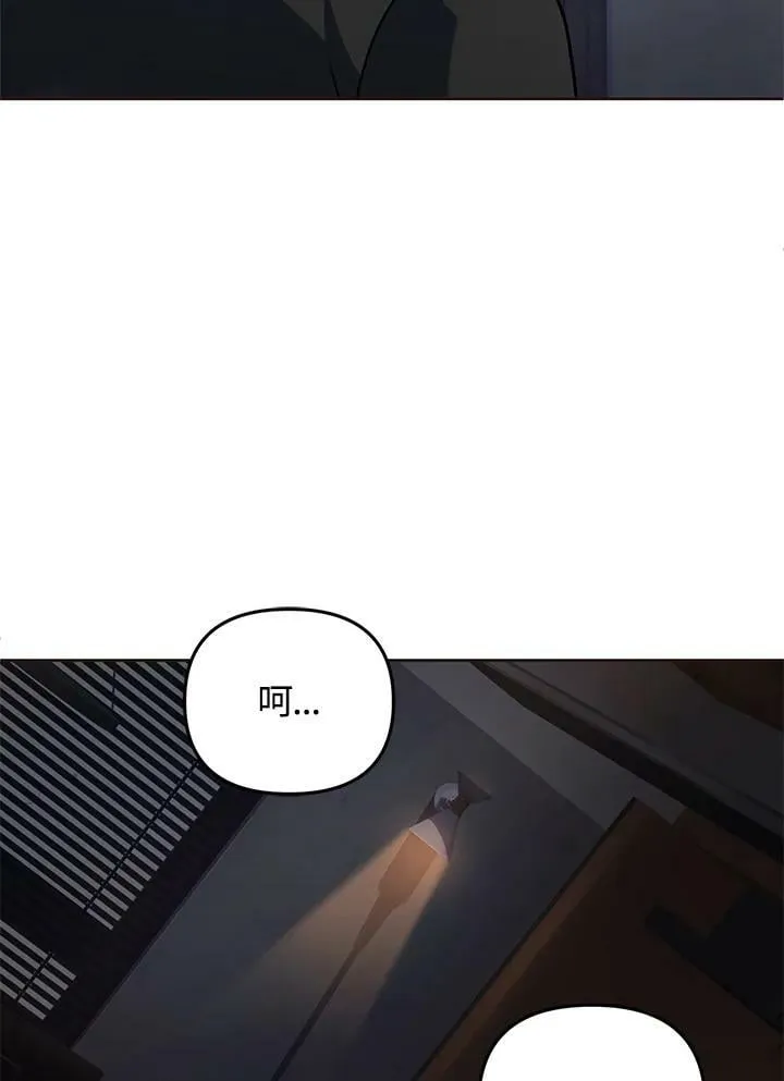 第21话 第98页