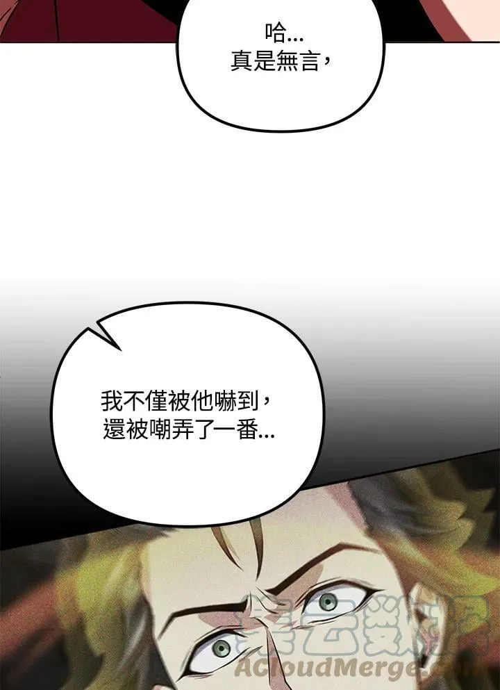 第21话 第101页