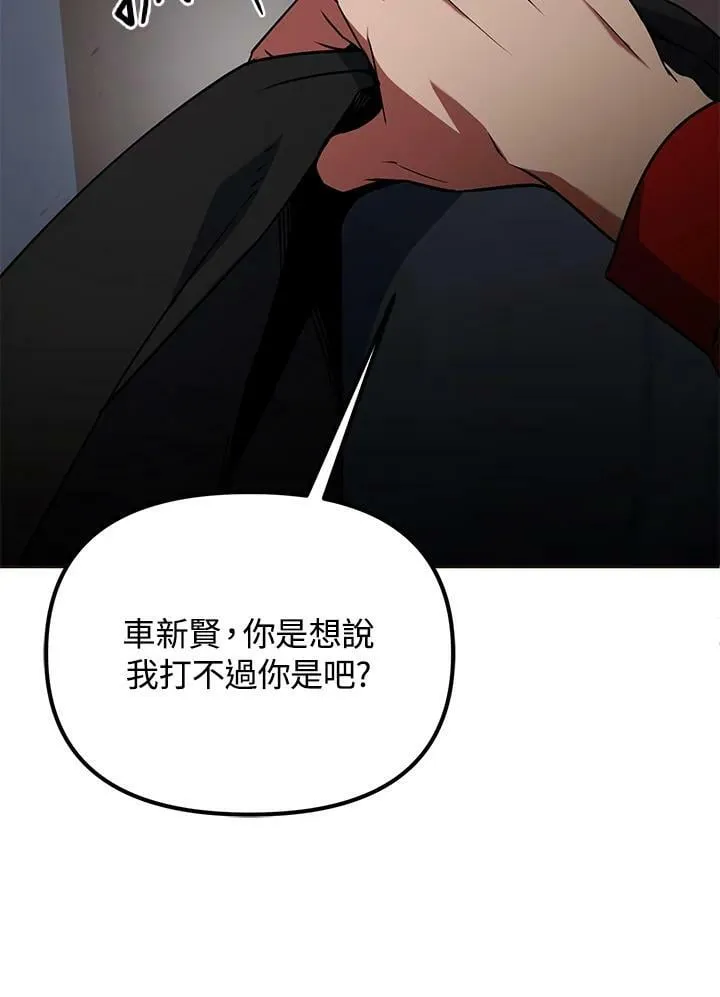 第21话 第103页