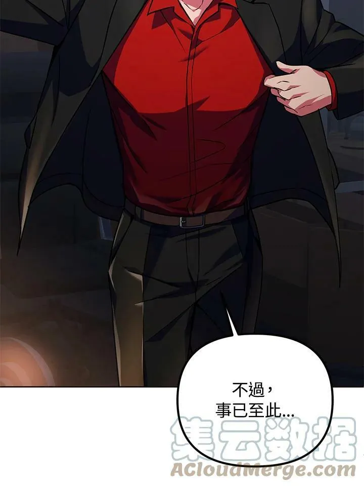第21话 第105页