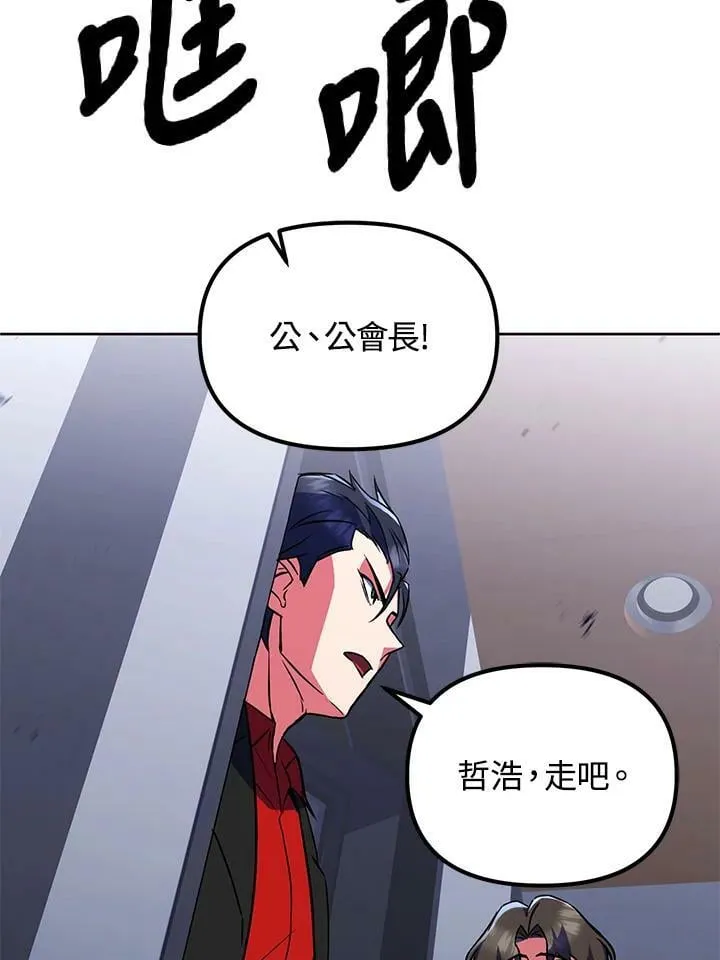 第21话 第108页