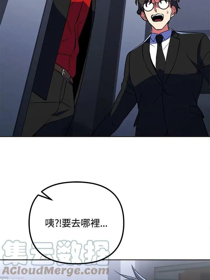 第21话 第109页