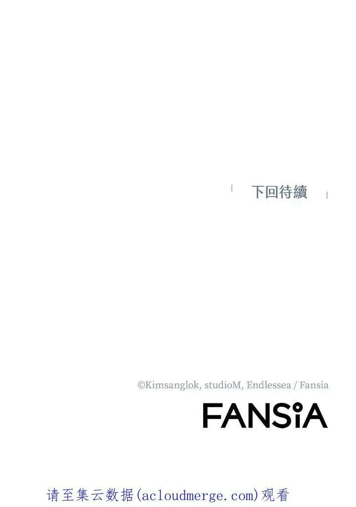 第21话 第112页
