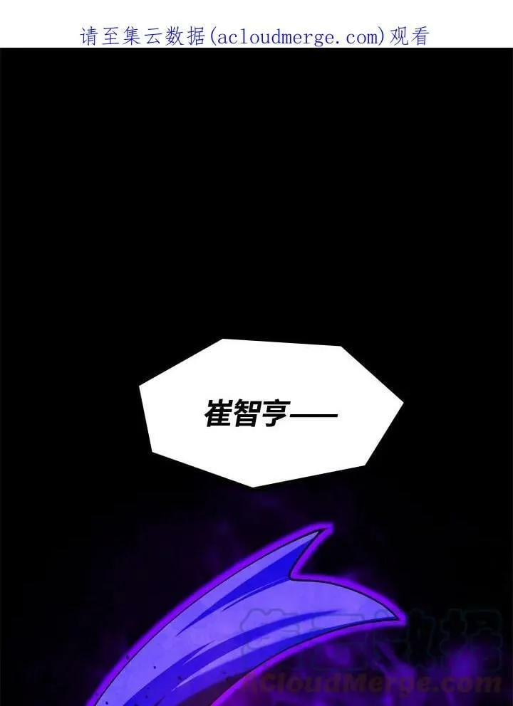 第20话 第1页