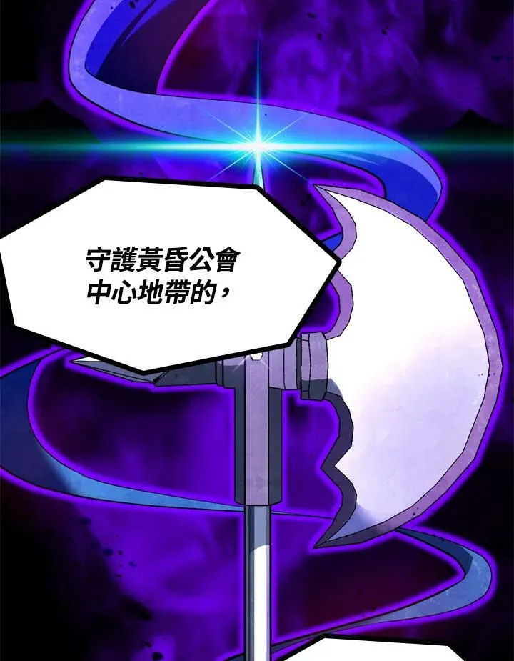 第20话 第2页