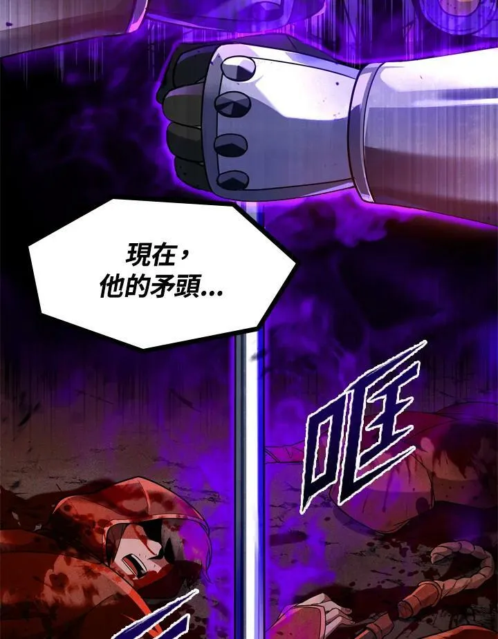 第20话 第4页