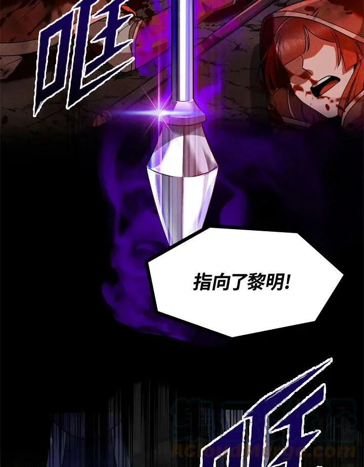 第20话 第5页
