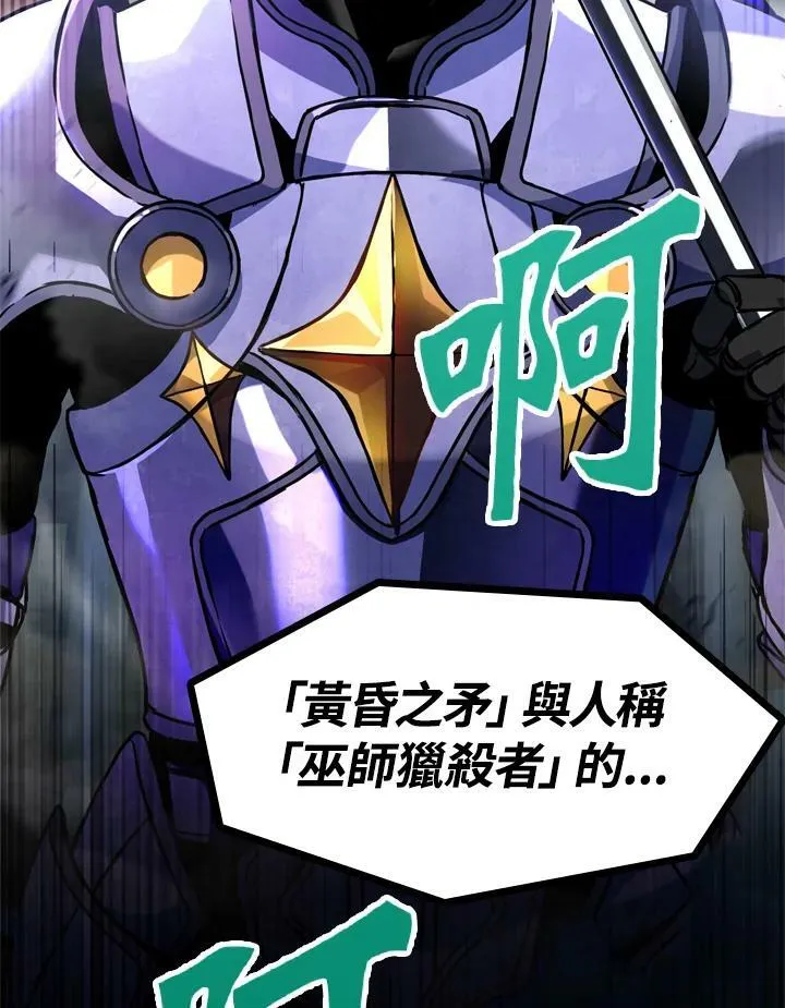 第20话 第8页