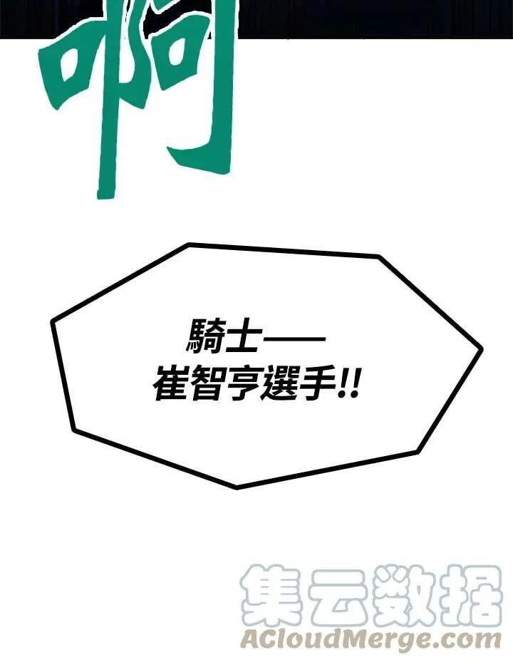 第20话 第9页