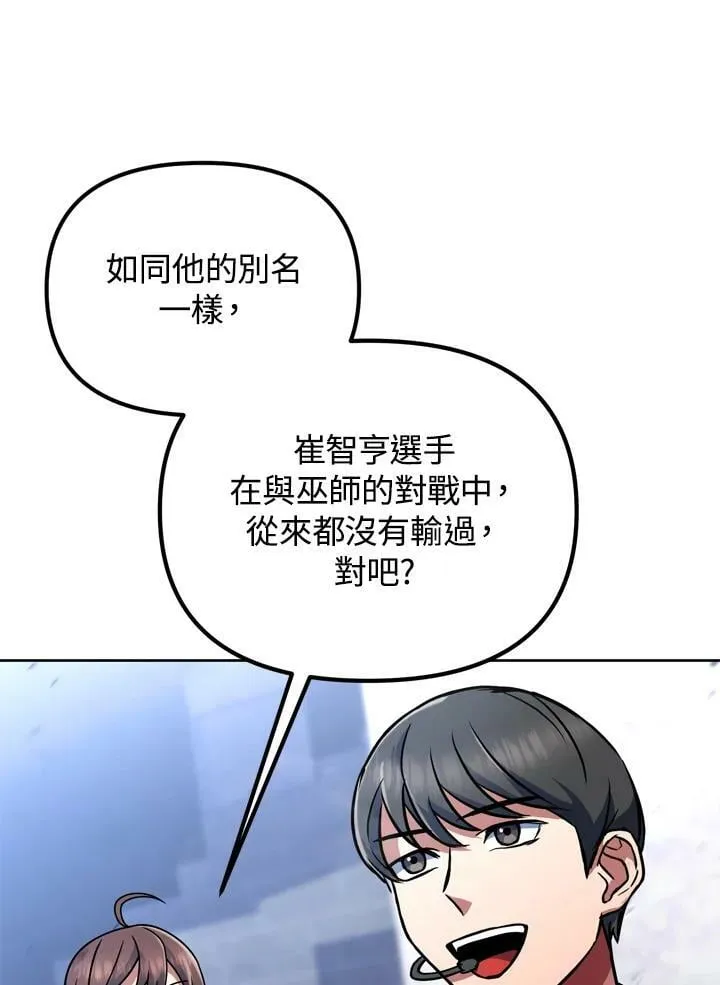 第20话 第10页