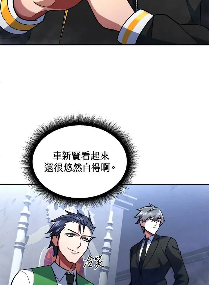 第20话 第14页