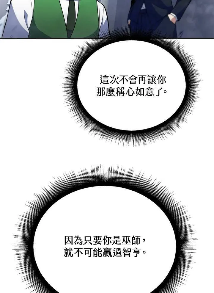 第20话 第15页