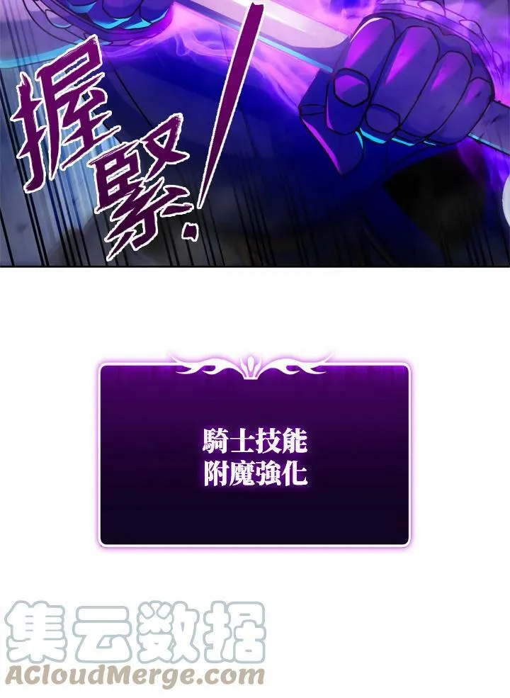 第20话 第17页
