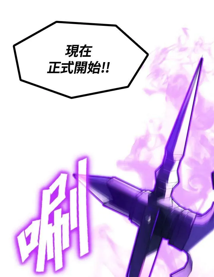 第20话 第18页