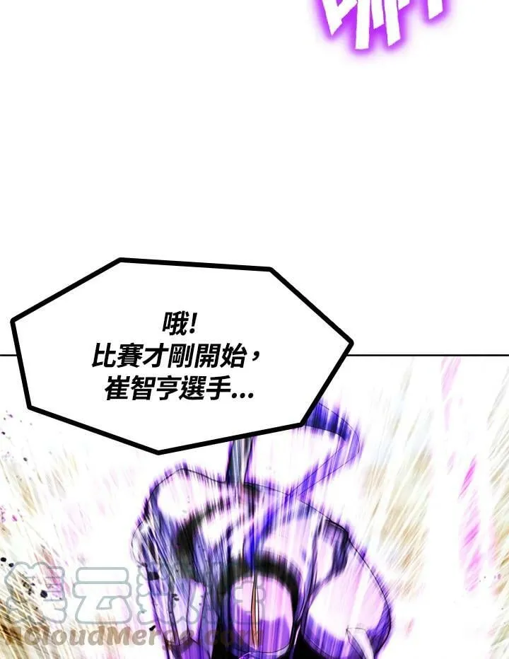 第20话 第21页