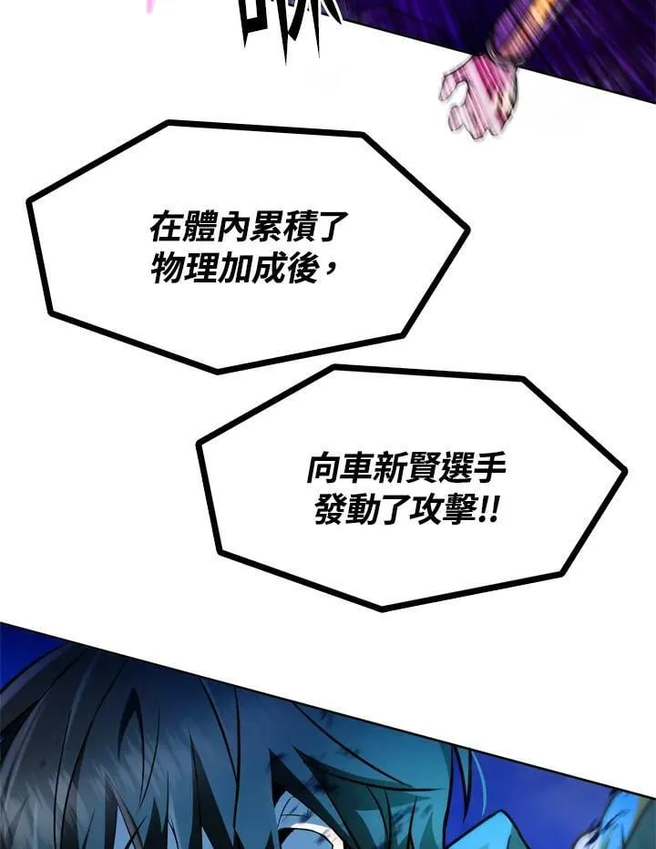 第20话 第23页