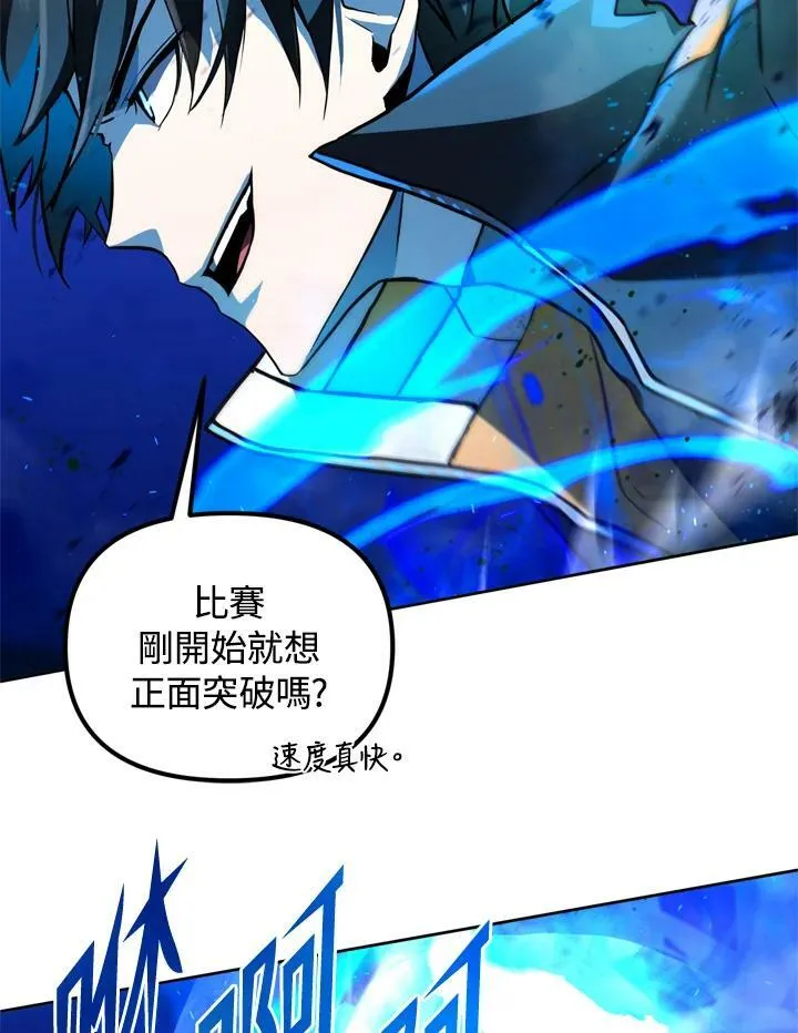 第20话 第24页