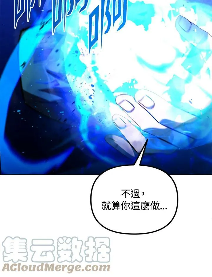 第20话 第25页