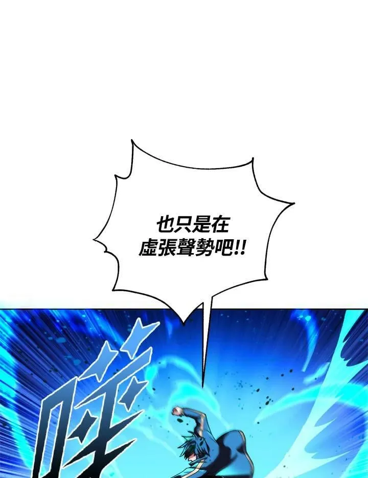 第20话 第26页