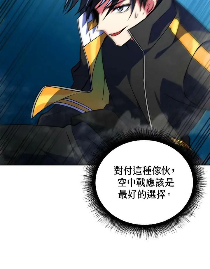 第20话 第35页