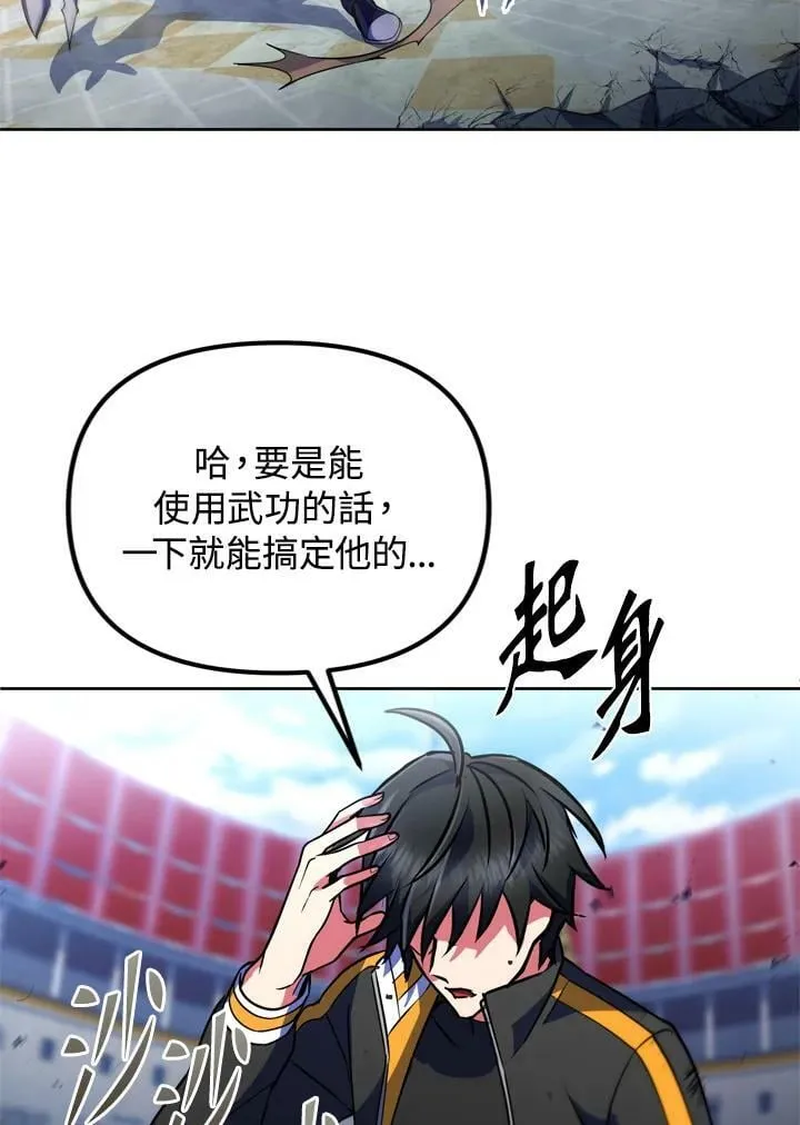 第20话 第50页
