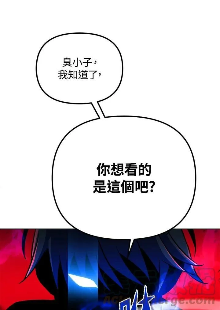 第20话 第53页