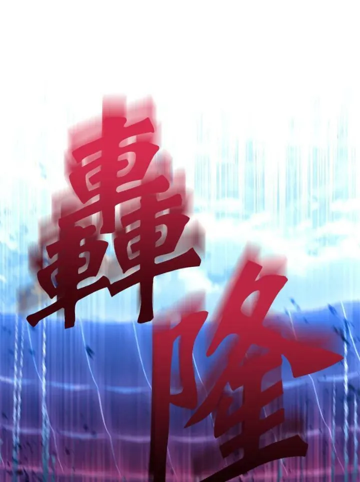 第20话 第55页