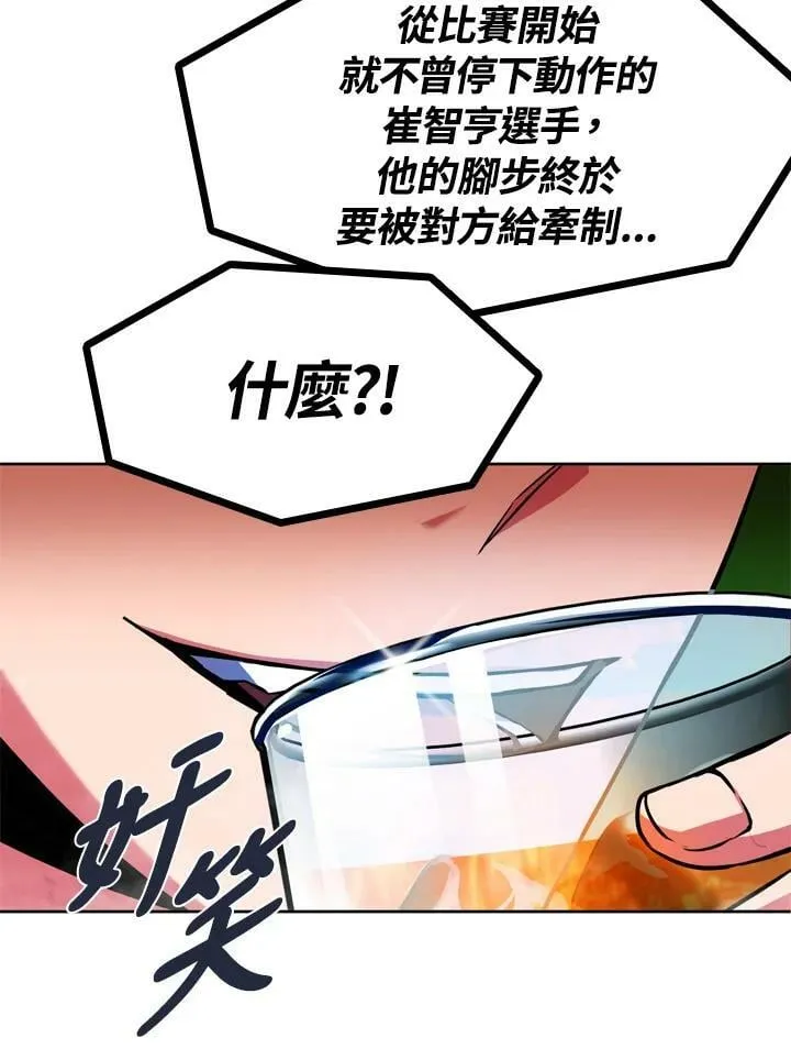 第20话 第59页