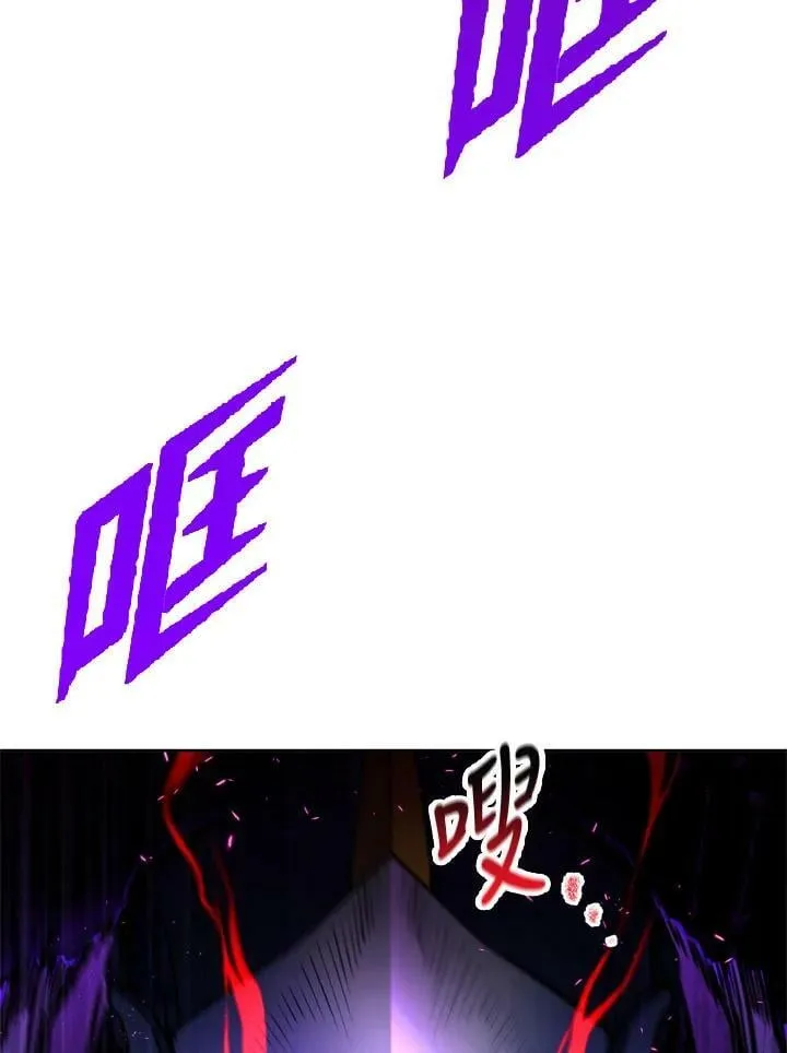 第20话 第62页