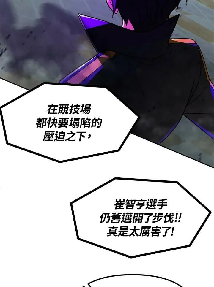 第20话 第66页