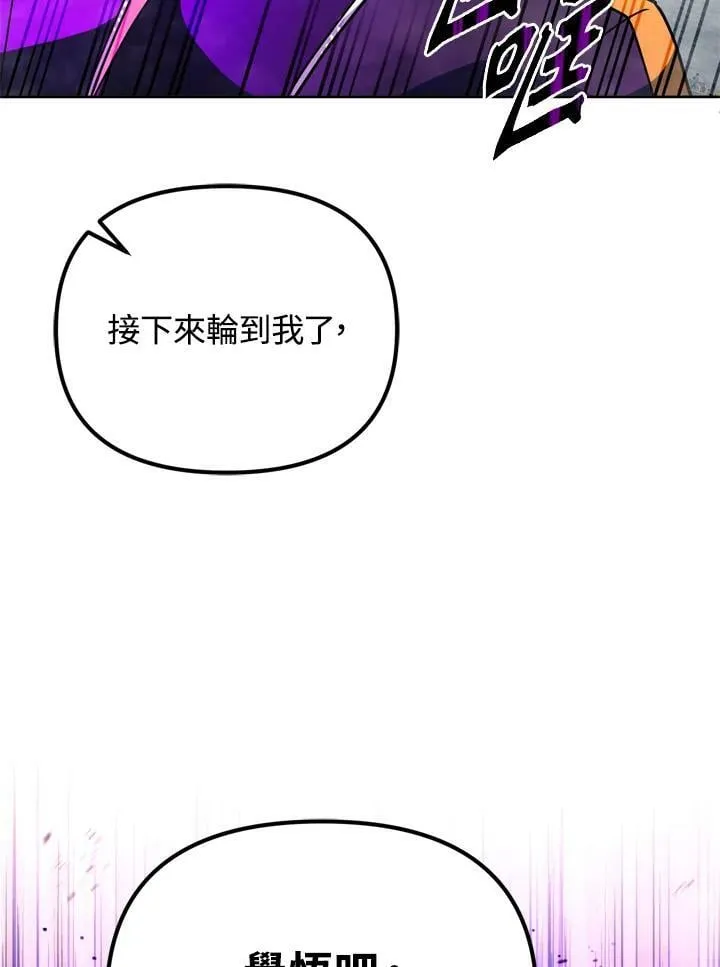 第20话 第68页