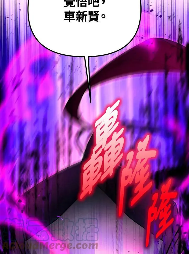 第20话 第69页