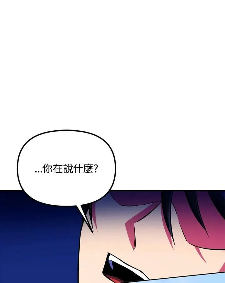 第20话 第71页