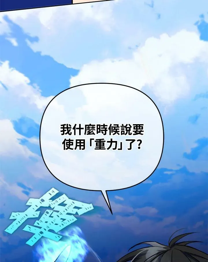 第20话 第72页