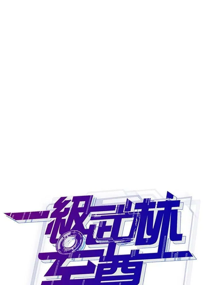 第20话 第82页
