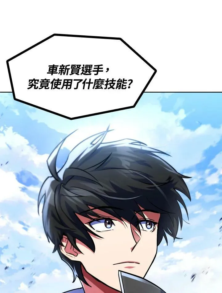 第20话 第87页