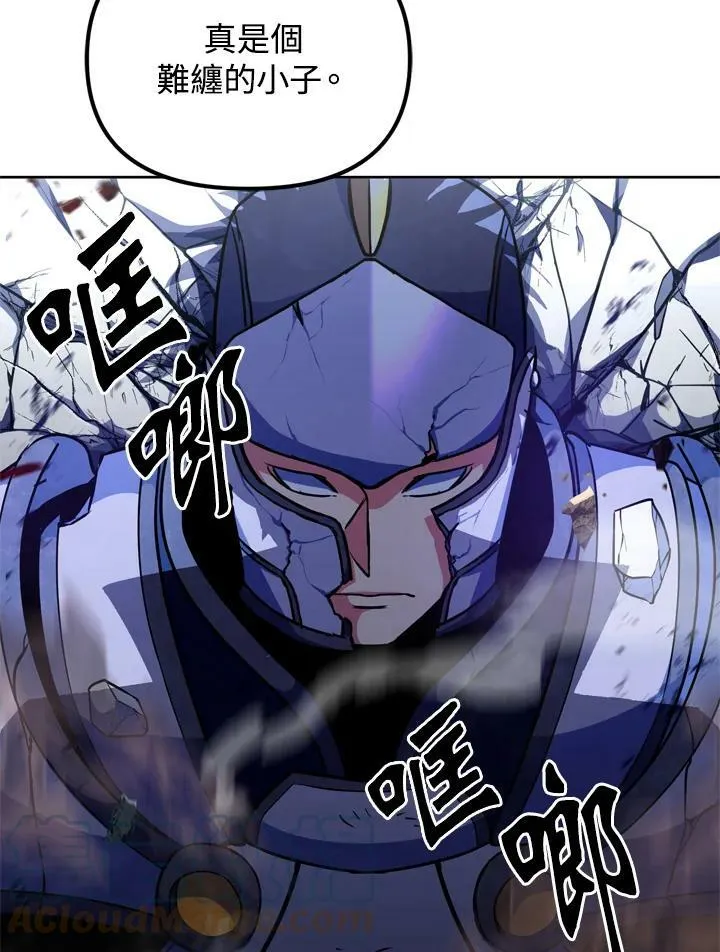 第20话 第89页