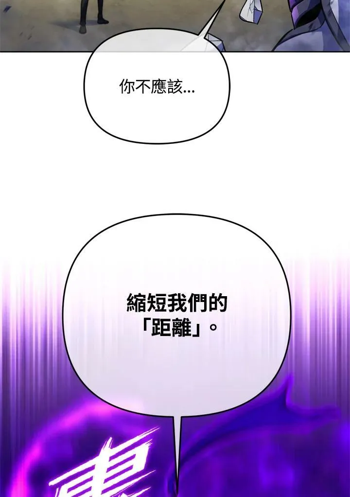 第20话 第98页