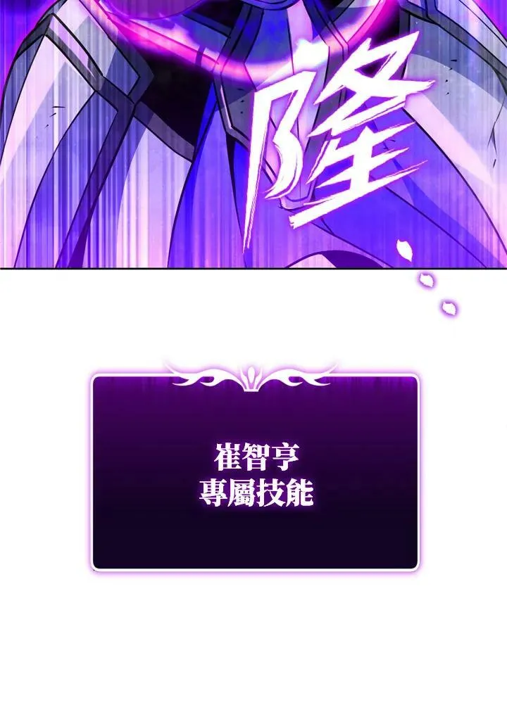第20话 第100页