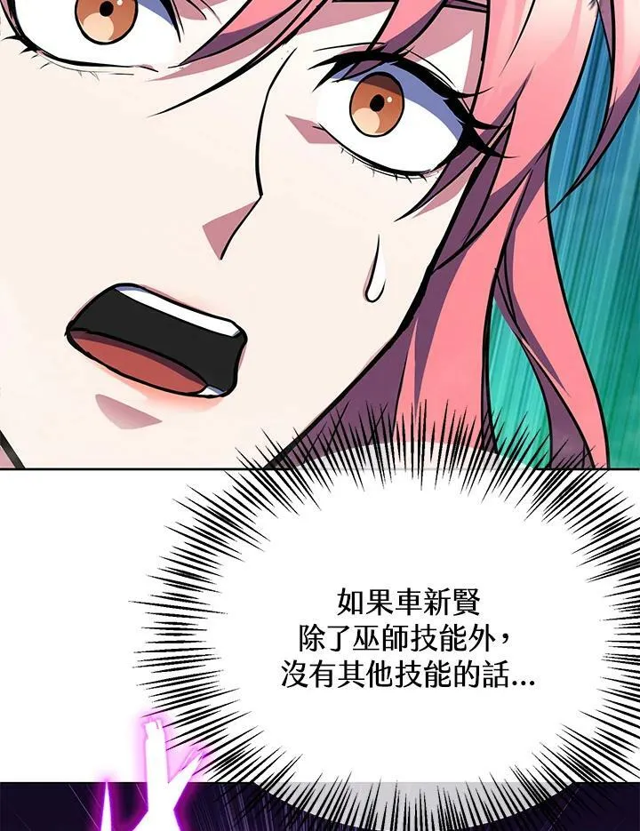 第20话 第104页