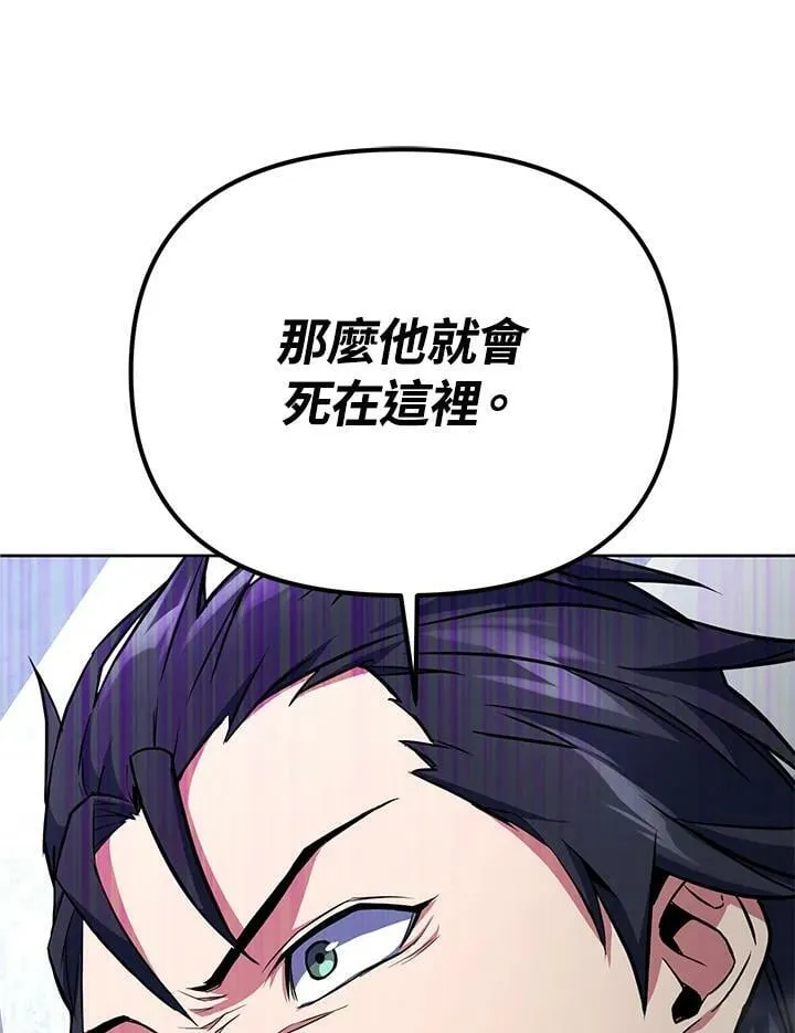 第20话 第107页