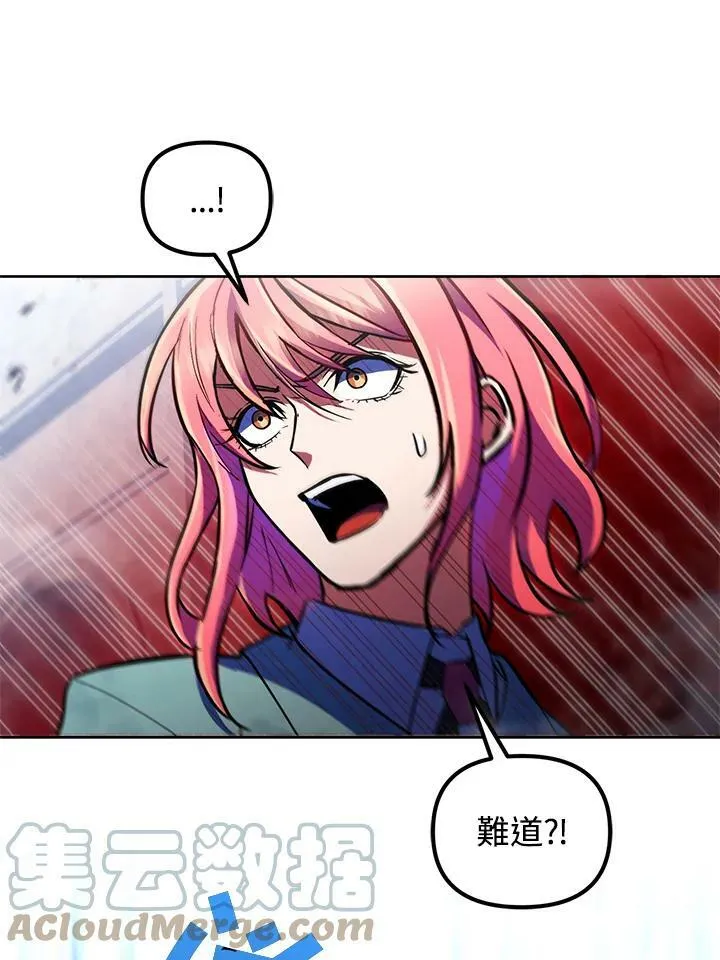 第20话 第109页