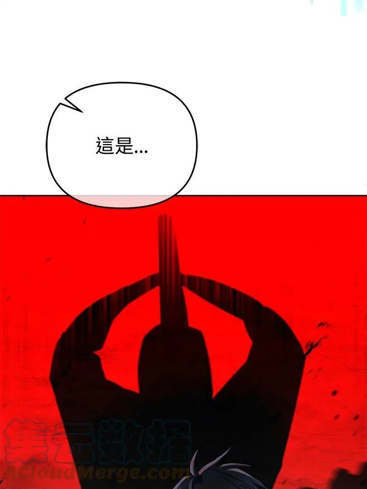 第20话 第113页