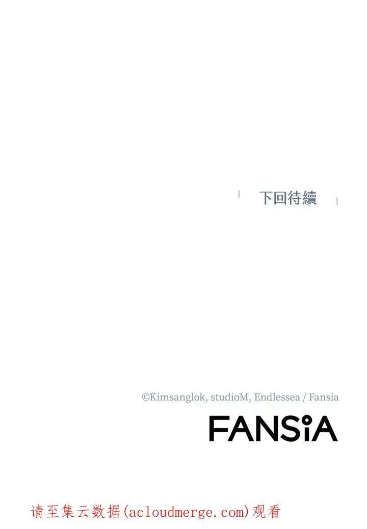 第20话 第116页