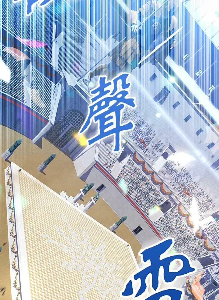 第18话 第7页