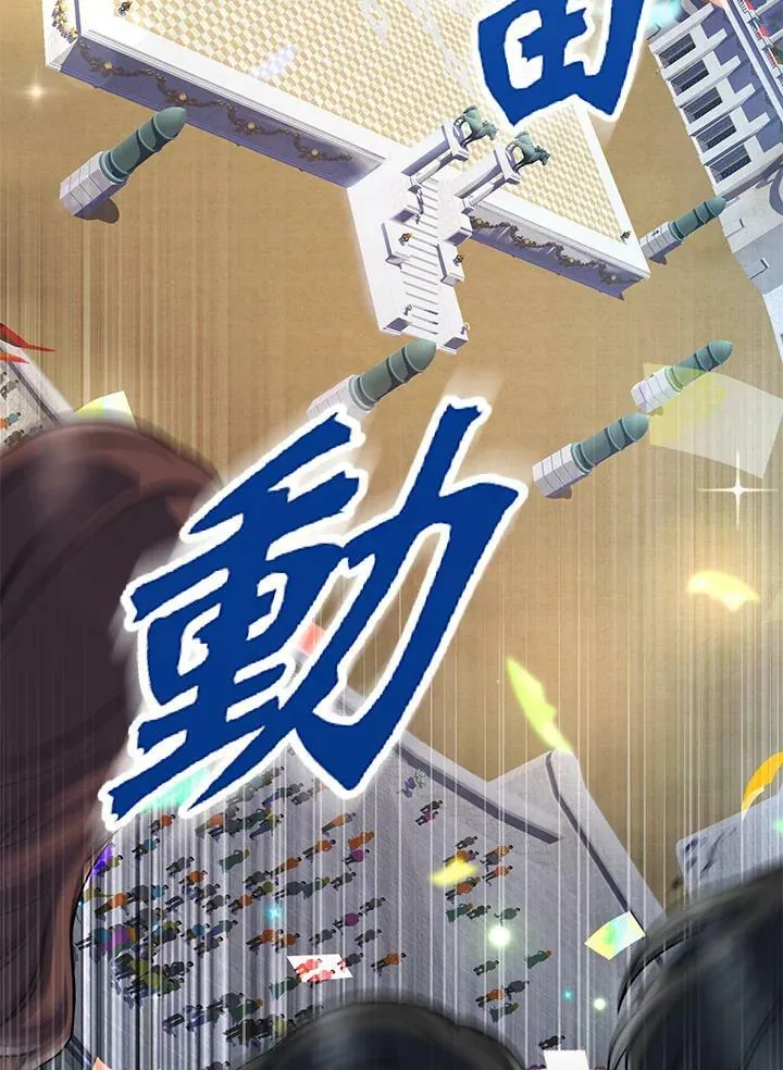 第18话 第8页