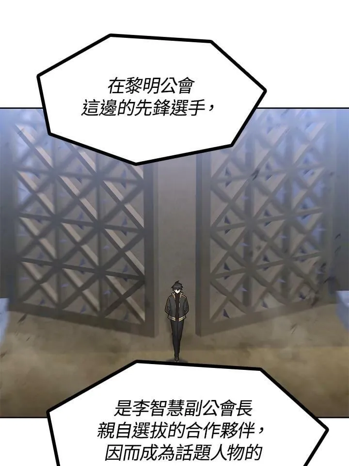 第18话 第10页