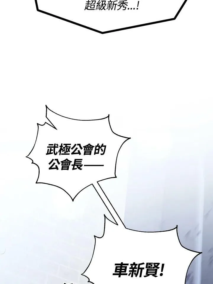 第18话 第11页